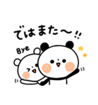 【日常ことば】ちょこっと敬語のゆるパンダ（個別スタンプ：40）