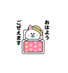 飛び出す！コニー＆フレンズ_田舎特集（個別スタンプ：1）
