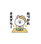 飛び出す！コニー＆フレンズ_田舎特集（個別スタンプ：4）
