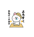 飛び出す！コニー＆フレンズ_田舎特集（個別スタンプ：5）