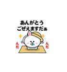 飛び出す！コニー＆フレンズ_田舎特集（個別スタンプ：7）