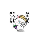 飛び出す！コニー＆フレンズ_田舎特集（個別スタンプ：11）