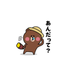 飛び出す！コニー＆フレンズ_田舎特集（個別スタンプ：14）