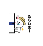 飛び出す！コニー＆フレンズ_田舎特集（個別スタンプ：19）