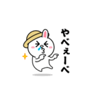 飛び出す！コニー＆フレンズ_田舎特集（個別スタンプ：21）