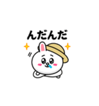 飛び出す！コニー＆フレンズ_田舎特集（個別スタンプ：22）