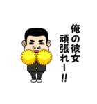 俺の彼女が好きです。（個別スタンプ：3）