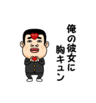 俺の彼女が好きです。（個別スタンプ：5）