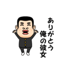 俺の彼女が好きです。（個別スタンプ：7）