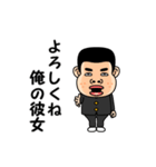 俺の彼女が好きです。（個別スタンプ：9）