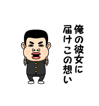 俺の彼女が好きです。（個別スタンプ：11）