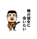 俺の彼女が好きです。（個別スタンプ：12）