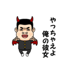俺の彼女が好きです。（個別スタンプ：19）