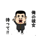 俺の彼女が好きです。（個別スタンプ：21）