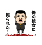 俺の彼女が好きです。（個別スタンプ：22）