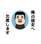 俺の彼女が好きです。（個別スタンプ：24）