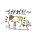 動く！毎日五月病なねこたち（個別スタンプ：2）
