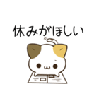 動く！毎日五月病なねこたち（個別スタンプ：8）