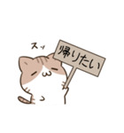動く！毎日五月病なねこたち（個別スタンプ：9）