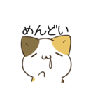 動く！毎日五月病なねこたち（個別スタンプ：10）