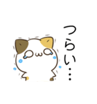 動く！毎日五月病なねこたち（個別スタンプ：12）