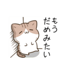 動く！毎日五月病なねこたち（個別スタンプ：13）