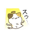 動く！毎日五月病なねこたち（個別スタンプ：14）