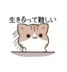動く！毎日五月病なねこたち（個別スタンプ：15）