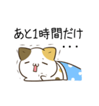 動く！毎日五月病なねこたち（個別スタンプ：16）