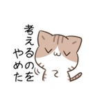 動く！毎日五月病なねこたち（個別スタンプ：17）