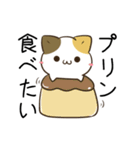 動く！毎日五月病なねこたち（個別スタンプ：18）