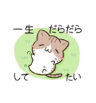 動く！毎日五月病なねこたち（個別スタンプ：19）