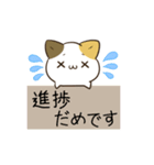 動く！毎日五月病なねこたち（個別スタンプ：20）