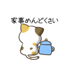 動く！毎日五月病なねこたち（個別スタンプ：22）