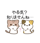 動く！毎日五月病なねこたち（個別スタンプ：23）