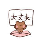 LINE FRIENDS minini（個別スタンプ：8）