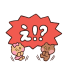 LINE FRIENDS minini（個別スタンプ：36）