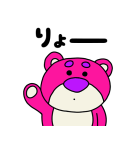 ロッツォ（ゆる手描き風）（個別スタンプ：2）