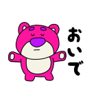 ロッツォ（ゆる手描き風）（個別スタンプ：3）