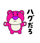 ロッツォ（ゆる手描き風）（個別スタンプ：4）