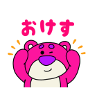 ロッツォ（ゆる手描き風）（個別スタンプ：9）