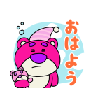 ロッツォ（ゆる手描き風）（個別スタンプ：11）