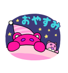 ロッツォ（ゆる手描き風）（個別スタンプ：12）