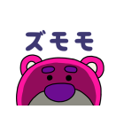 ロッツォ（ゆる手描き風）（個別スタンプ：17）