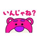 ロッツォ（ゆる手描き風）（個別スタンプ：18）