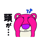 ロッツォ（ゆる手描き風）（個別スタンプ：23）