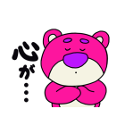ロッツォ（ゆる手描き風）（個別スタンプ：24）