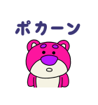 ロッツォ（ゆる手描き風）（個別スタンプ：26）