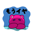 ロッツォ（ゆる手描き風）（個別スタンプ：27）