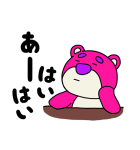 ロッツォ（ゆる手描き風）（個別スタンプ：29）